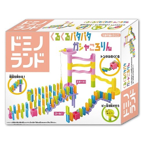 ドミノランド×6