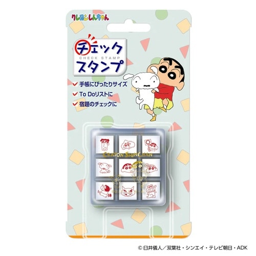 クレヨンしんちゃん チェックスタンプ×3
