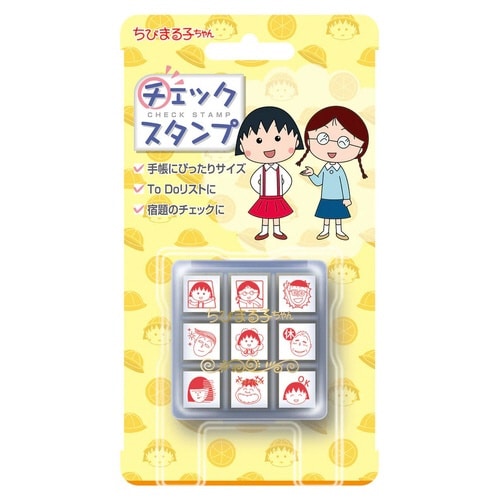 ちびまる子ちゃん チェックスタンプ×3