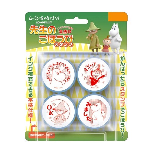 ムーミン谷のなかまたち先生ごほうびスタ×3