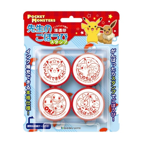 ポケットモンスター先生のごほうびスタン×3