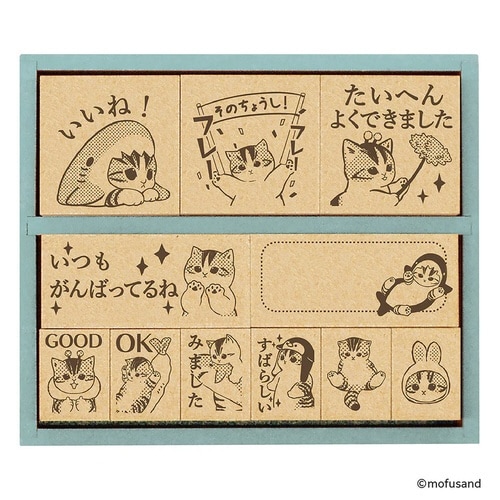 モフサンド 木製ごほうびスタンプ×3