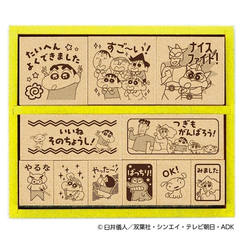 クレヨンしんちゃん 木製ごほうびスタンプ×3
