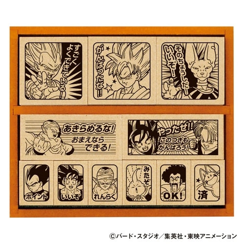 ドラゴンボール超 木製ごほうびスタンプ×3