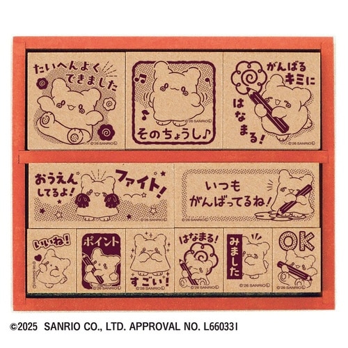 はなまるおばけ 木製ごほうびスタンプ×3