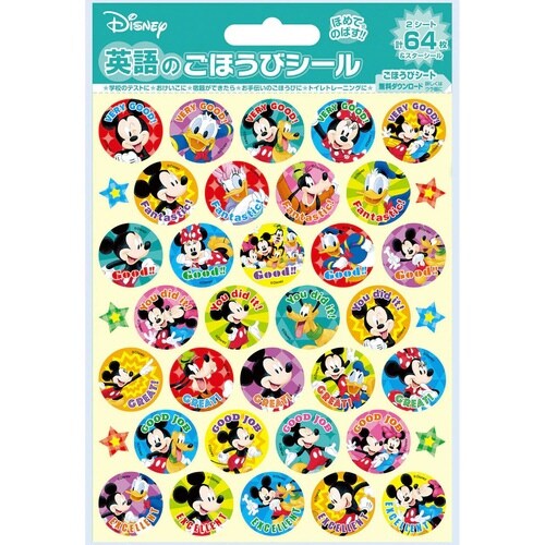 ミッキー&フレンズ 英語のごほうびシール×20