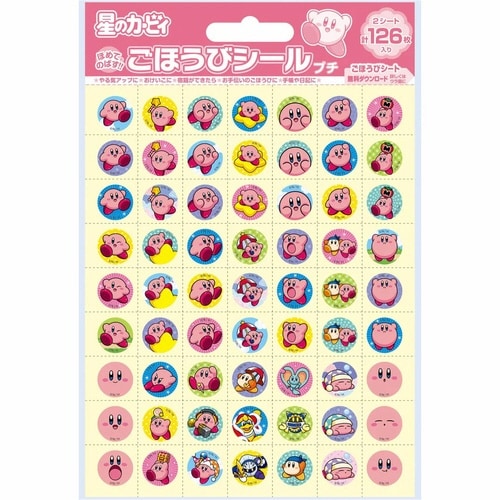 星のカービィ ごほうびシール プチ×20