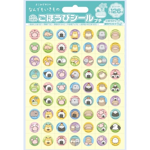 なんでもいきもの ごほうびシールプチ×20