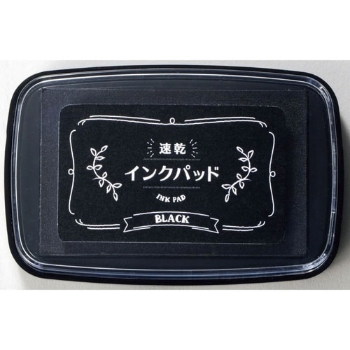 速乾インクパッド ブラック×6