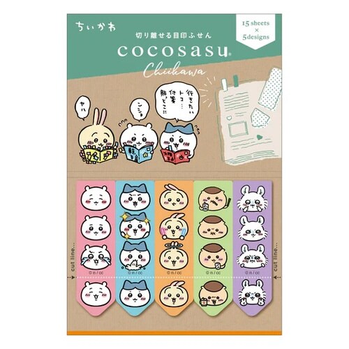 ココサス ちいかわ 集合×10
