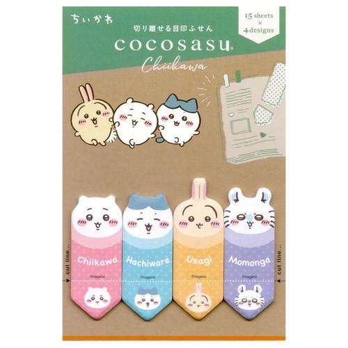 ココサス ちいかわ スマイル×10