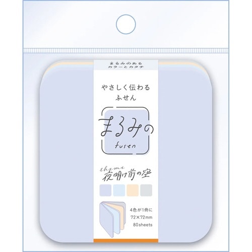 まるみの 夜明け前の空 L×10