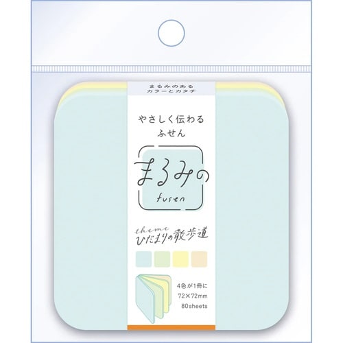 まるみの ひだまりの散歩道 L×10