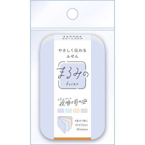 まるみの 夜明け前の空 M×10