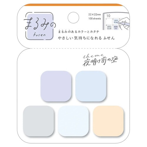 まるみの 夜明け前の空 プチ×10