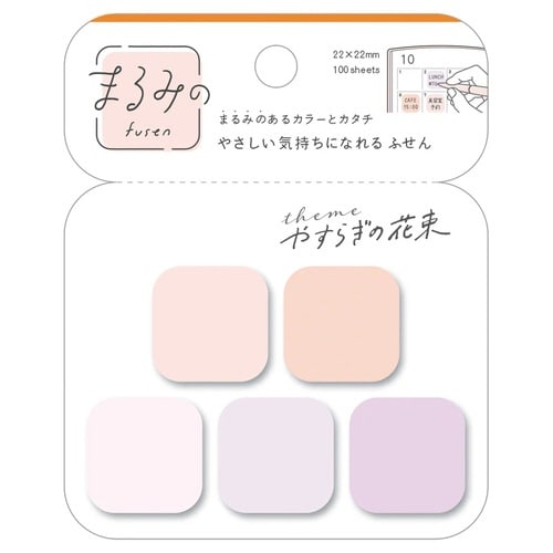 まるみの やすらぎの花束 プチ×10