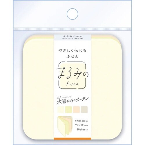 まるみの 木漏れ日のカーテン L×10
