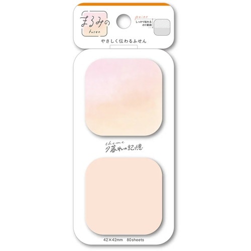 まるみの 夕暮れの記憶 S×10