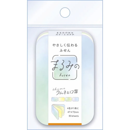 まるみの ラムネと口笛 M×10