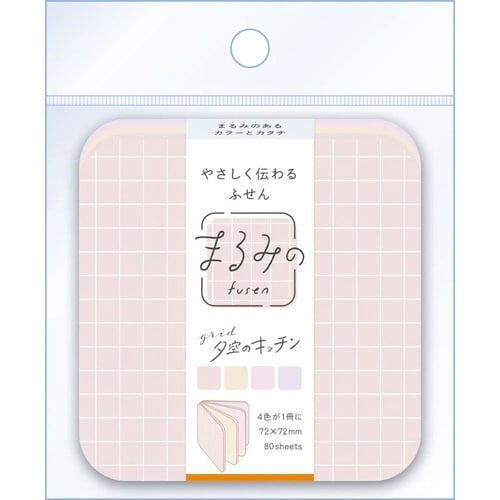 まるみの L grid 夕空のキッチン×10