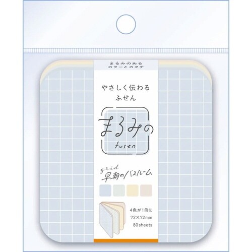 まるみの L grid早朝のバスルーム×10