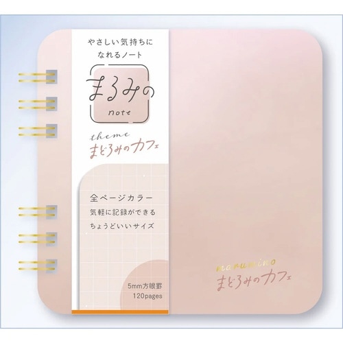まるみのノート まどろみのカフェ S×10
