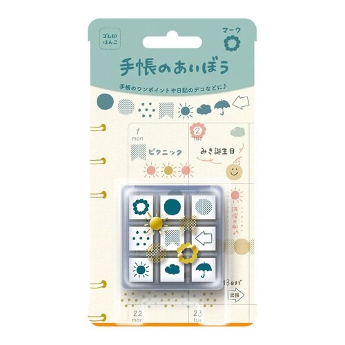 手帳のあいぼう マーク×3
