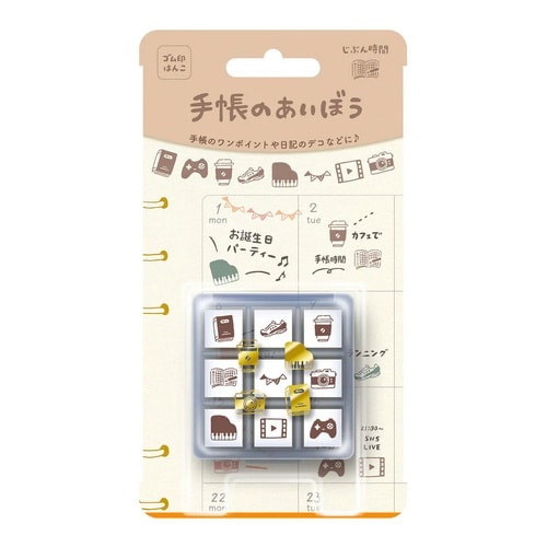 手帳のあいぼう じぶん時間×3