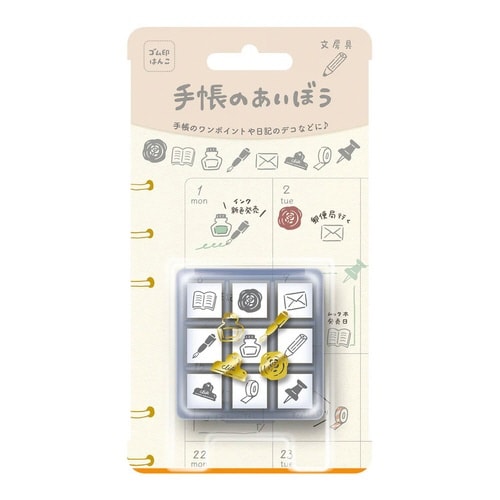 手帳のあいぼう 文房具×3