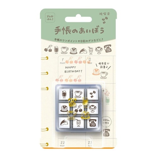 手帳のあいぼう 純喫茶×3