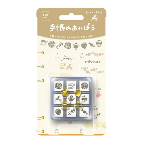 手帳のあいぼう おやつ紅茶×3