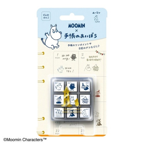 手帳のあいぼう Moomin×3