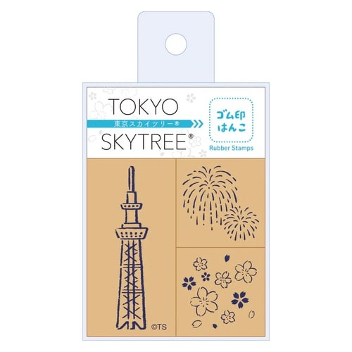 はんこセット 東京スカイツリー×3