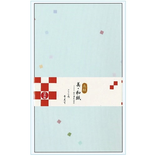 ミニ多目的封筒 水×20