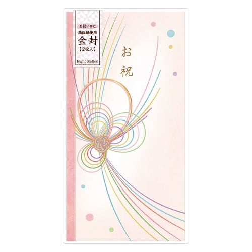 金封 梅結び×10