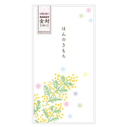 金封 ミモザ×10
