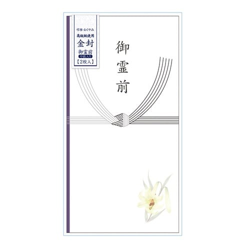 御霊前 白ゆり×10