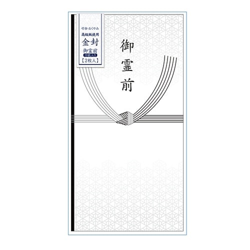 御霊前 菱模様×10