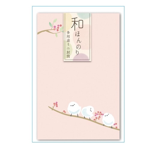 和ほんのり ミニ封筒 ことりぽち×10
