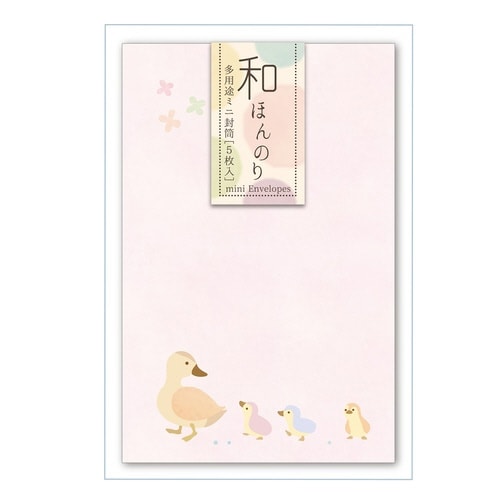 和ほんのり ミニ封筒 かるがもぽち×10