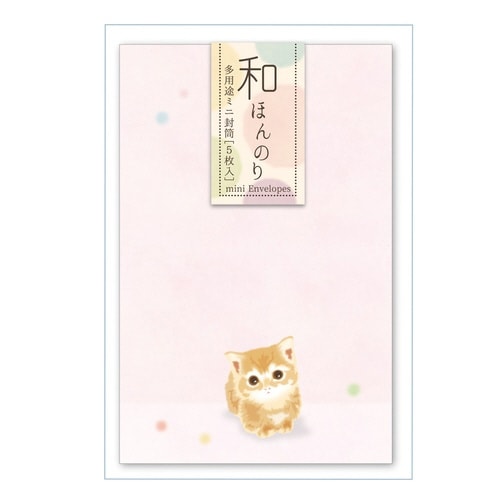 和ほんのり ミニ封筒 こねこぽち×10