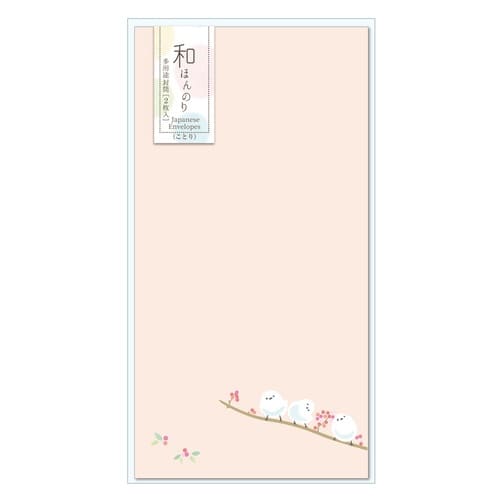 和ほんのり 多用途封筒 ことり×10