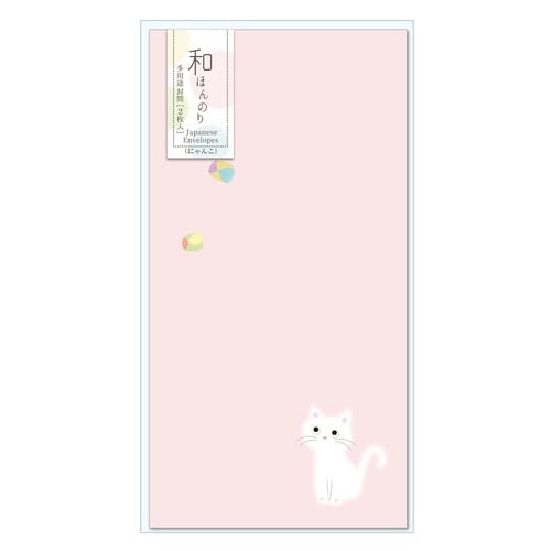 和ほんのり 多用途封筒 にゃんこ×10