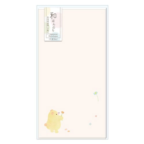 和ほんのり 多用途封筒 くまさん×10