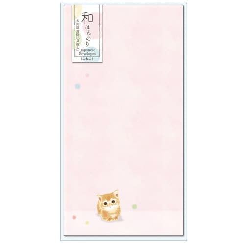 和ほんのり 多用途封筒 こねこ×10
