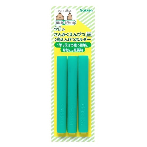 2軸鉛筆ホルダー(グリーン)×20