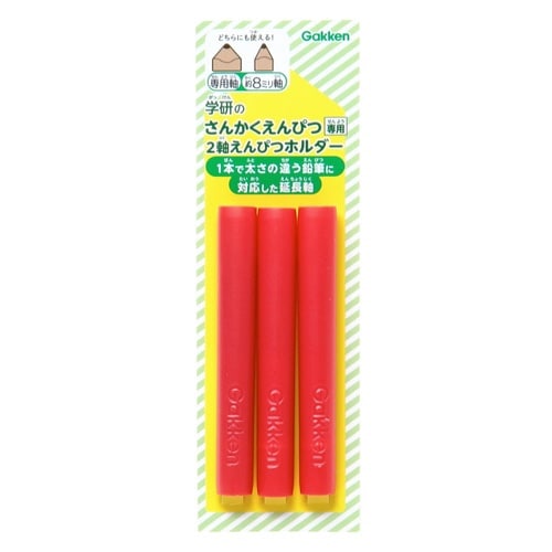 2軸鉛筆ホルダー(レッド)×20