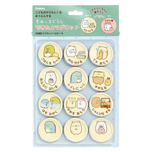 すみっコぐらしマグネット(やること)×5