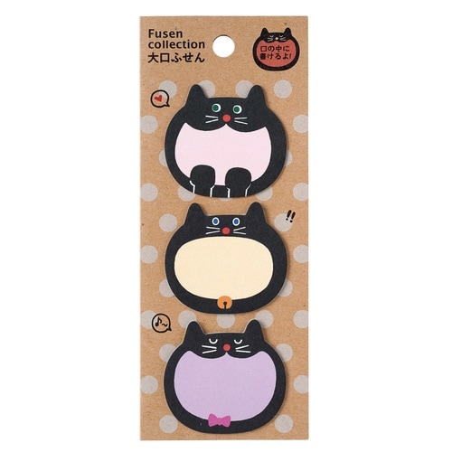 大口付箋(黒猫トリオ)×10