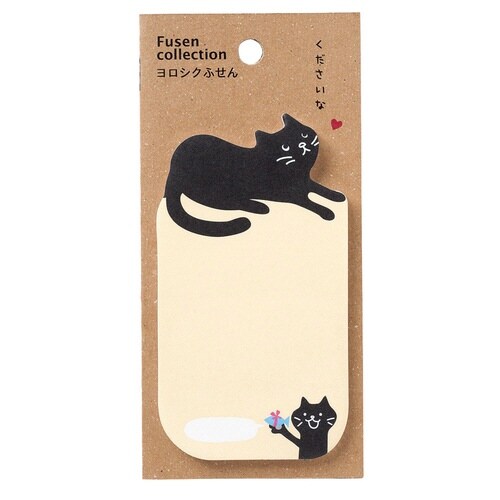 ヨロシク付箋(黒猫)×10